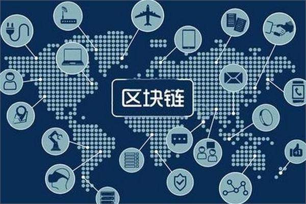 如何在区块链技术下进行税收管理 中国税务日报区块链技术在税务中