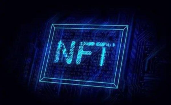 NFT数字藏品怎么让价值流通的？NFT如何定价