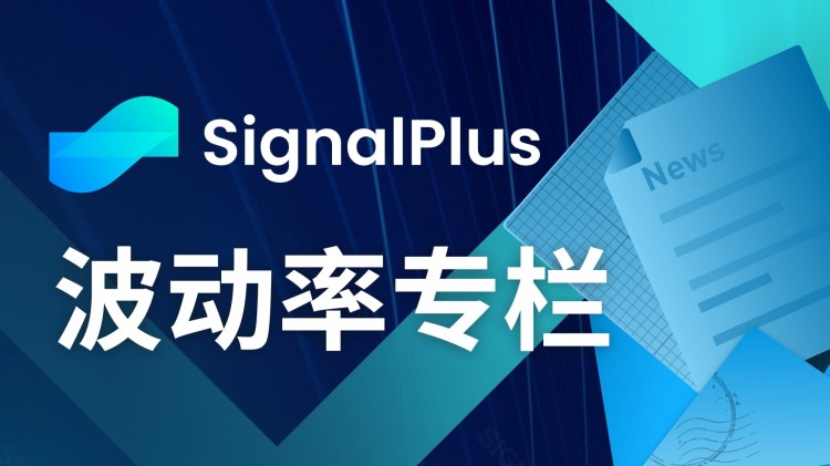 SignalPlus波动率专栏(20240308)：ETH突破4000同时，近期大量看涨期权买入