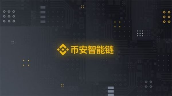 It seems that the title is about transferring coins from Ethereum to Binance and teaching how to do it through AACoin. Is that what you intended for the title