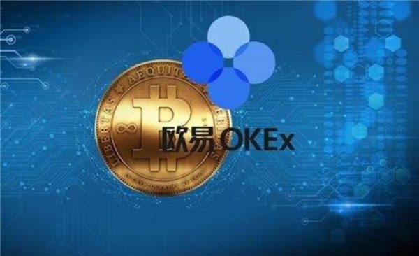 OKEX/EOKEX注册、充值、提币操作指南